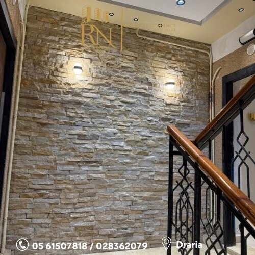 Location Appartement F3 Alger Draria