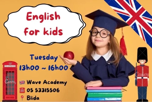 لغة انجليزية English for kids