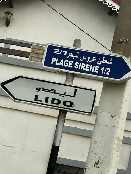 Vente Villa Alger Bordj el kiffan