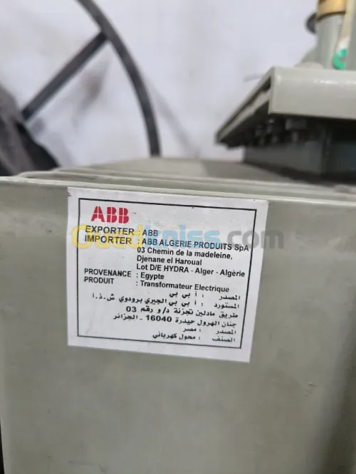  محول كهربائي Post transformateur 400 kV 