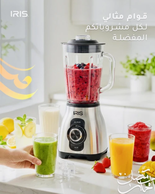 BLENDER IRIS 1000W 5 VITESSES