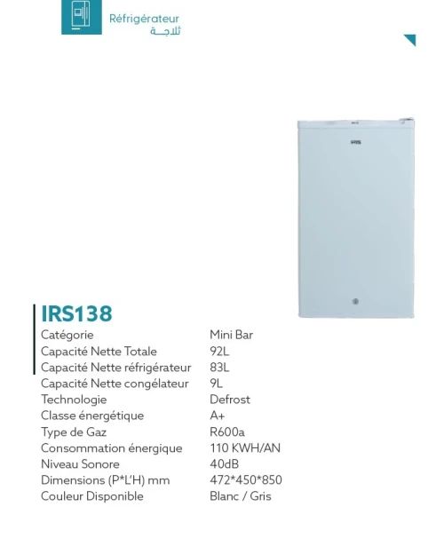 IRIS MAXI BAR 138 L mini bar