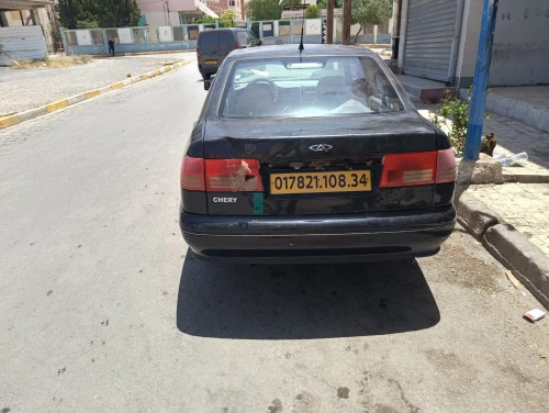 Chery Fulwin 2008 Fulwin
