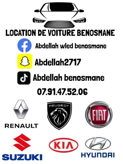 Location de voiture mostaganem 