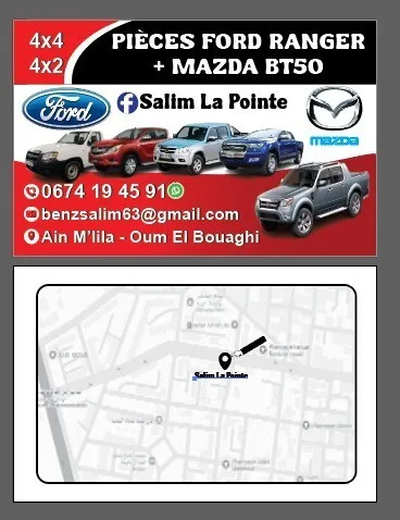 Ford ranger Mazda  واتساب 