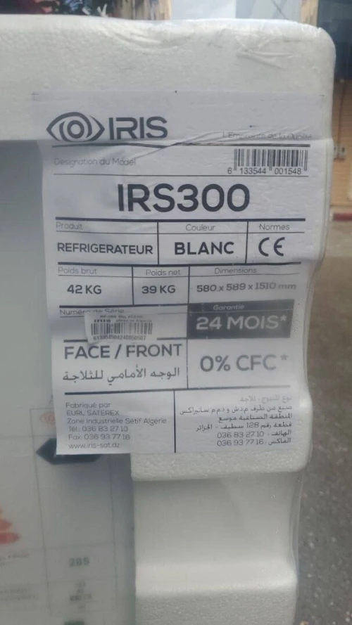Bigggg PROMOO RÉFRIGÉRATEUR IRIS 300L defrost