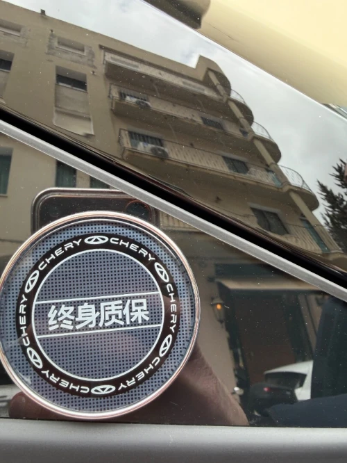 Chery TIGGO 5X 2025 