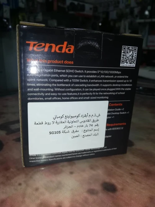 Switch TENDA Ethernet Gigabit 5 Port SG105