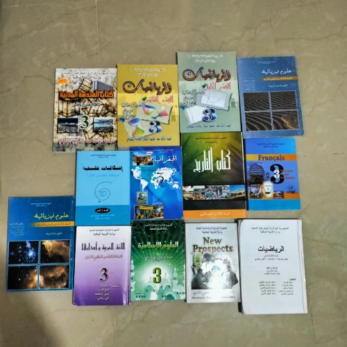 باتنة 