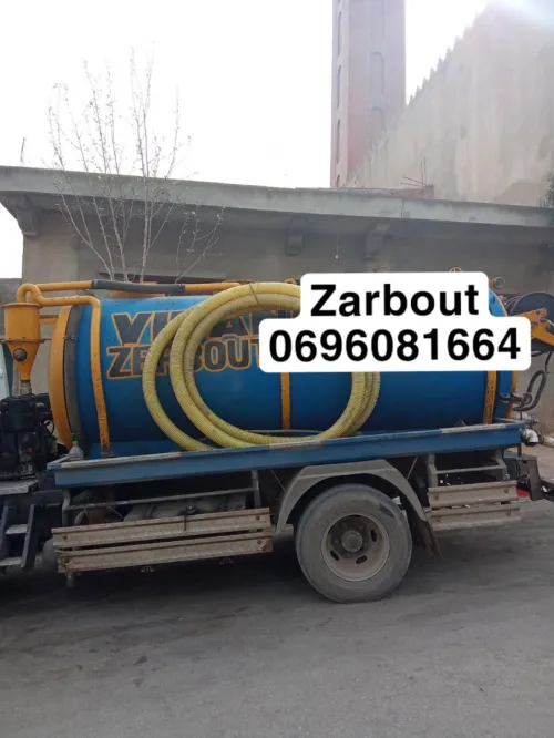 Vidanger zarbout nettoyage 