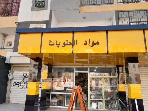 Revétement façade en alucoband