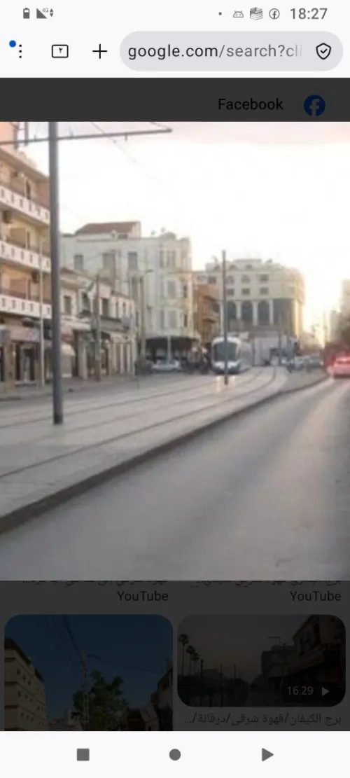 Vente Terrain Alger Bordj el kiffan