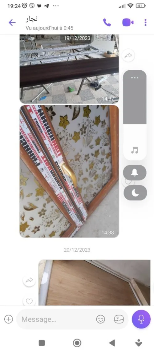Décoration 