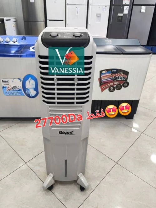 Air Cooler 40L Avec Turbo Marque Géant