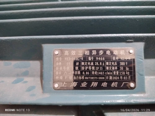 Matériels recyclage plastique PET/PEHD neuf jamais utilisé broyeur et granuleuses chinois