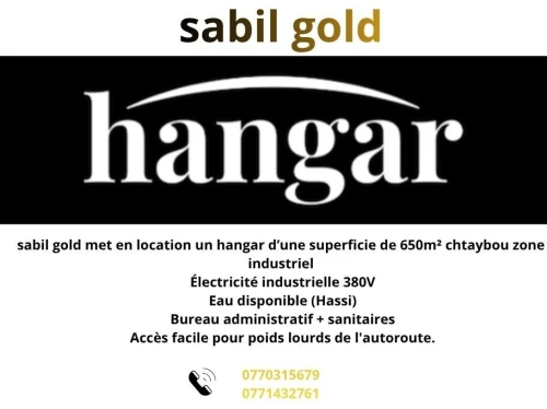 Location Hangar - Usine Oran Oran