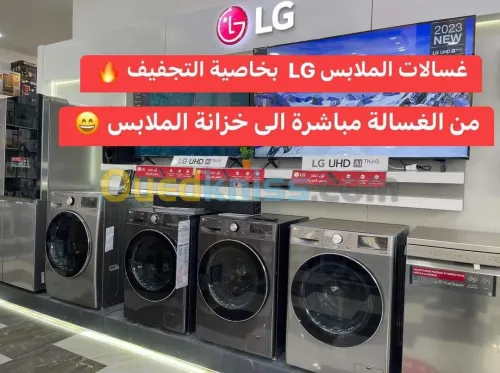Promotion machine à laver lg 10,5 12 15