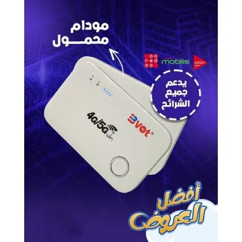 Modem 4G/5G BVOT M88