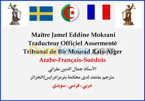 TRADUCTEUR OFFICIELLE ASSERMENTEE: SUEDOIS,FRANÇAIS,ARABE 