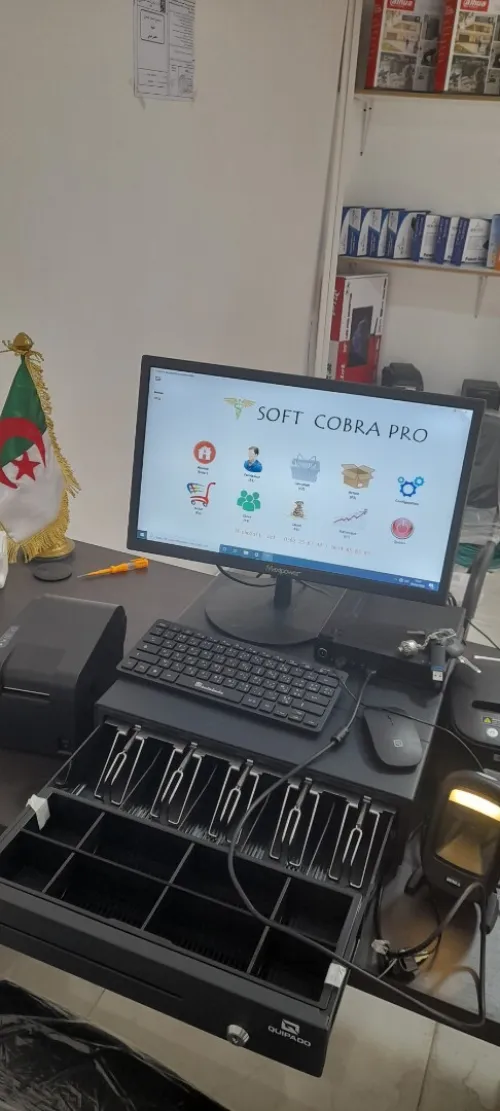 Logicie  gestion de stock
