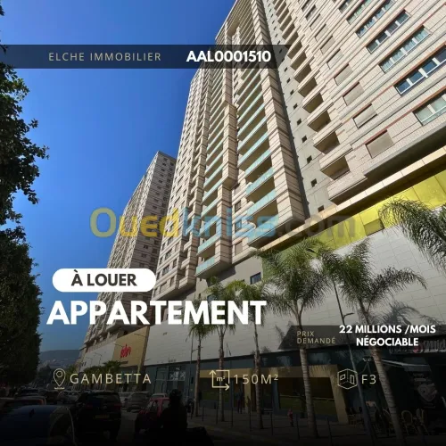 Location Appartement F3 Oran Oran