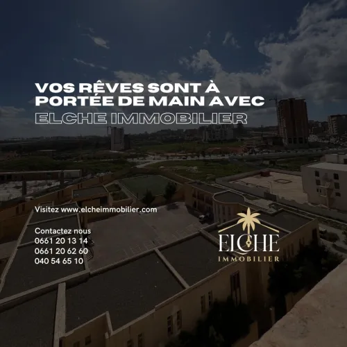 Vente Appartement F3 Oran Bir el djir