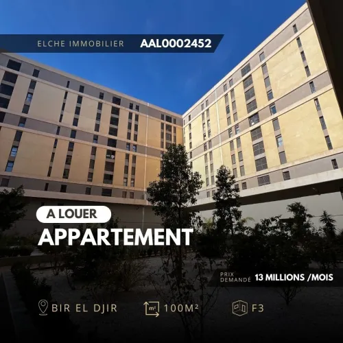 Location Appartement Oran Bir el djir