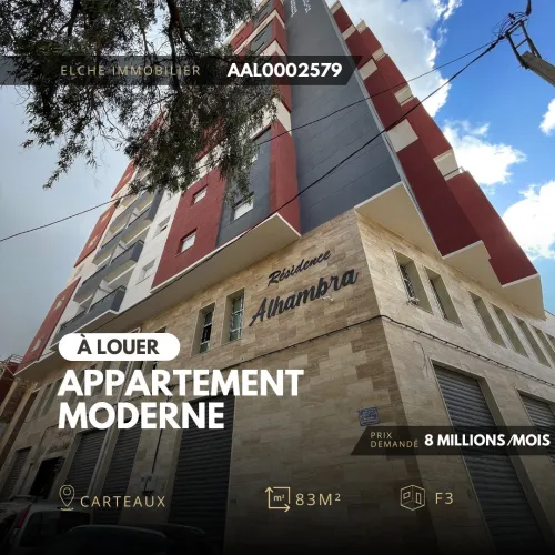 Location Appartement F3 Oran Oran