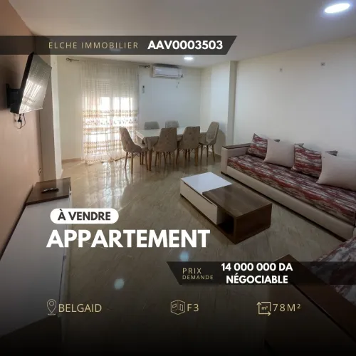 Vente Appartement F3 Oran Bir el djir