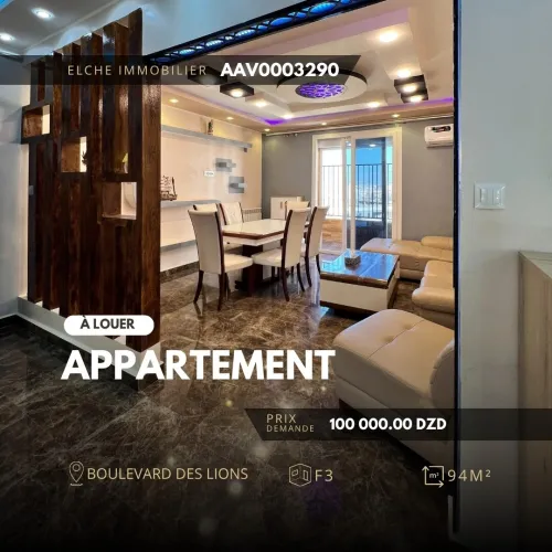 Location Appartement F3 Oran Bir el djir