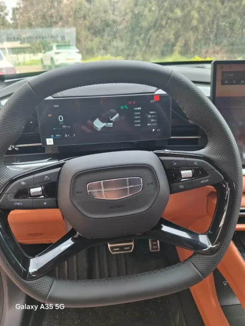 Geely Cityray 2025 Toute option