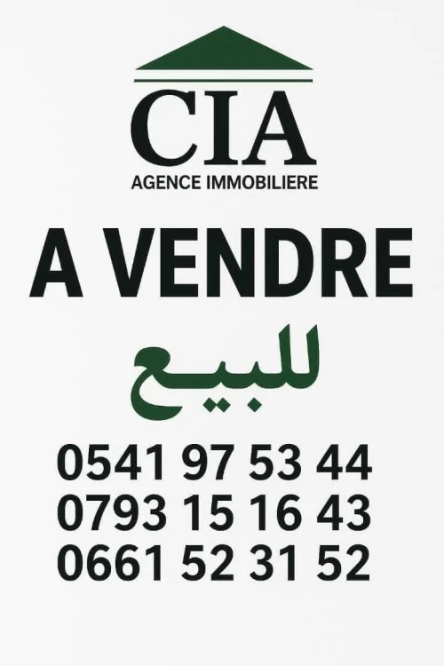 Vente Appartement F5 Alger El mouradia