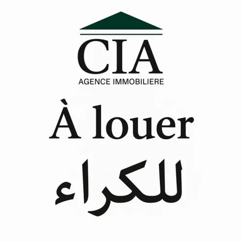 Location Immeuble Alger Dar el beida