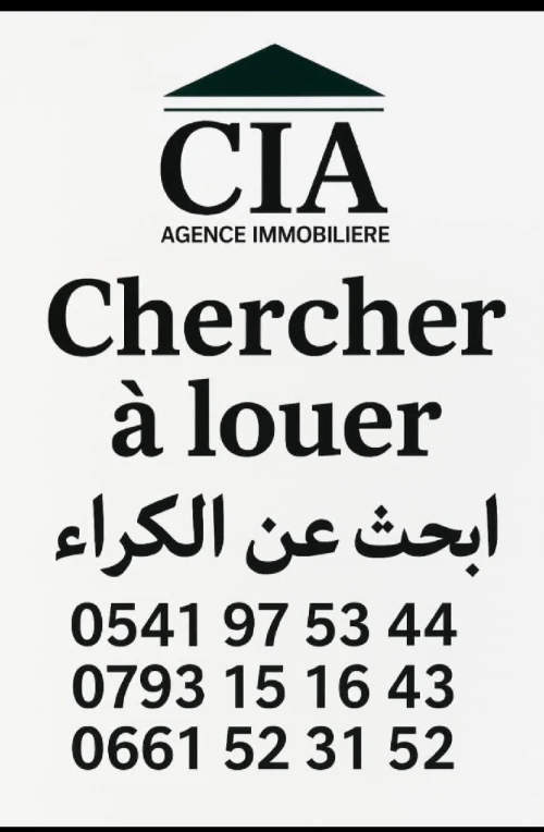 Cherche location Appartement Alger Rouiba
