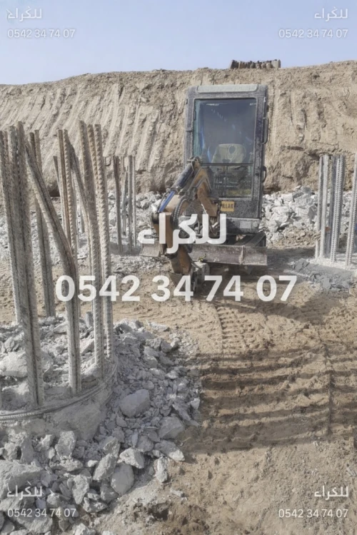 للكراء Location de Mini Pelle avec déplacement dans 58 wilayas