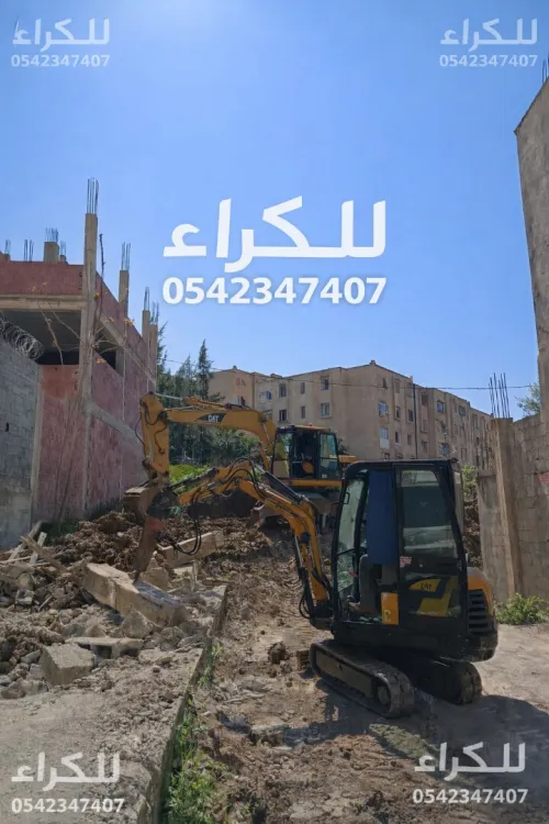 للكراء Location de Mini Pelle avec déplacement dans 58 wilayas