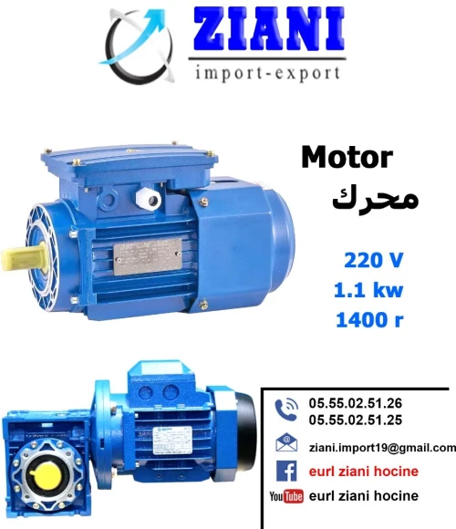 moteur & reducteur
