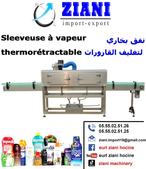 Sleeveuse a vapeur