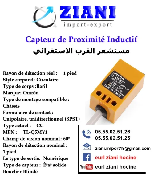 les pièces et les accessoires 