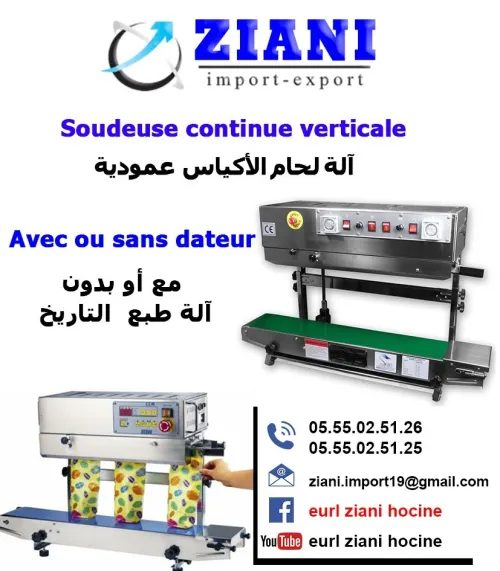 Soudeuse continue