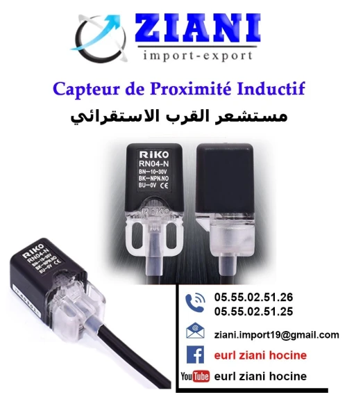 les pièces et les accessoires 