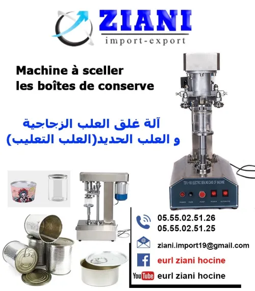 Sertisseuse boite de conserve