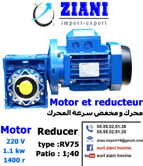 moteur & reducteur