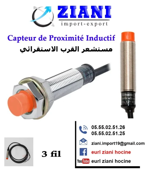 les pièces et les accessoires 