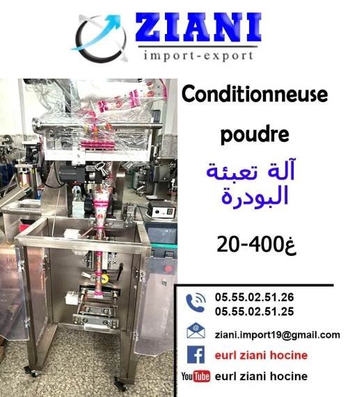 conditionneuse liquide grain poudre