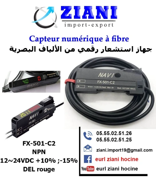 les pièces et les accessoires 