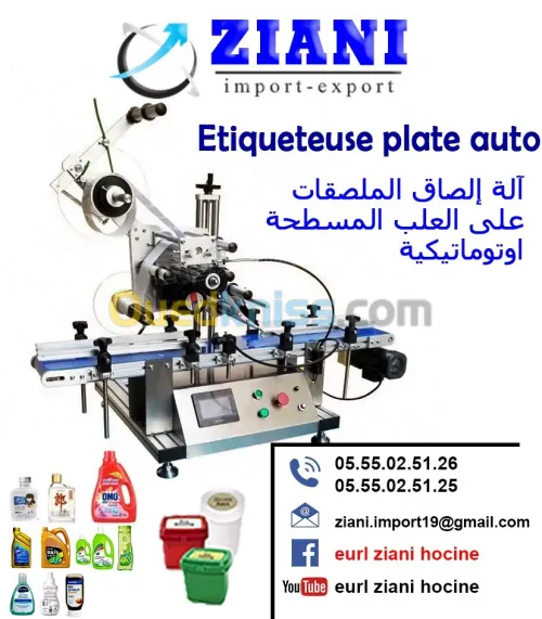Etiqueteuse plate auto
