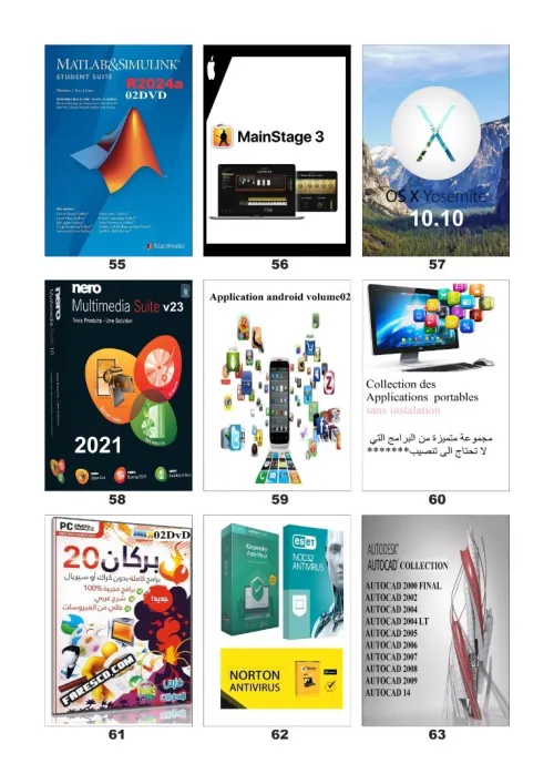 Dvd logiciels programmes pc 