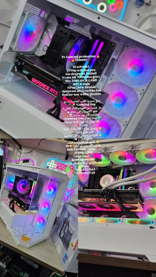 PC GAMER INTEL I9-14900KF / RTX 3080 10GB