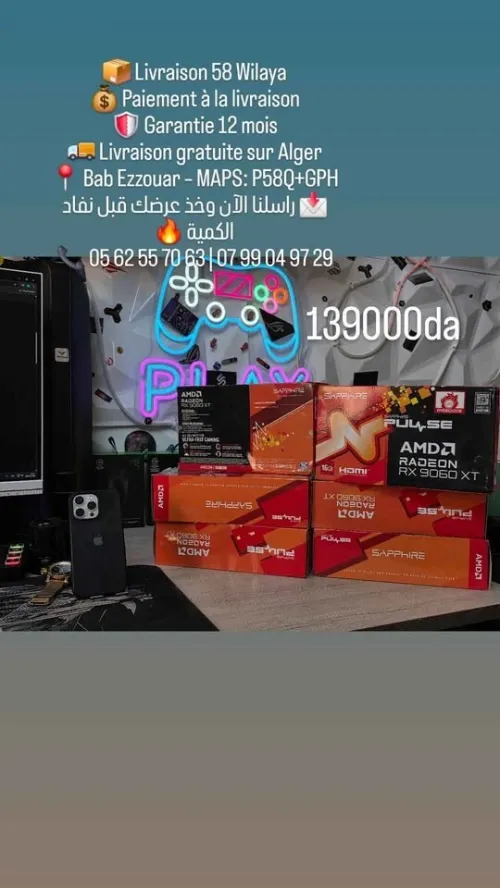 RX 9060XT 16GB SAPPHIRE PULSE